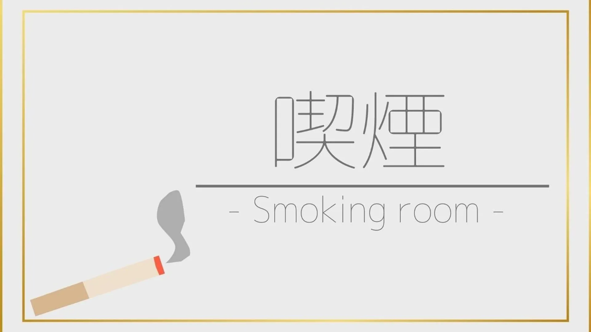 Hotel Tetora Yunokawaonsen - Vacation Stay 30714V Hakodate