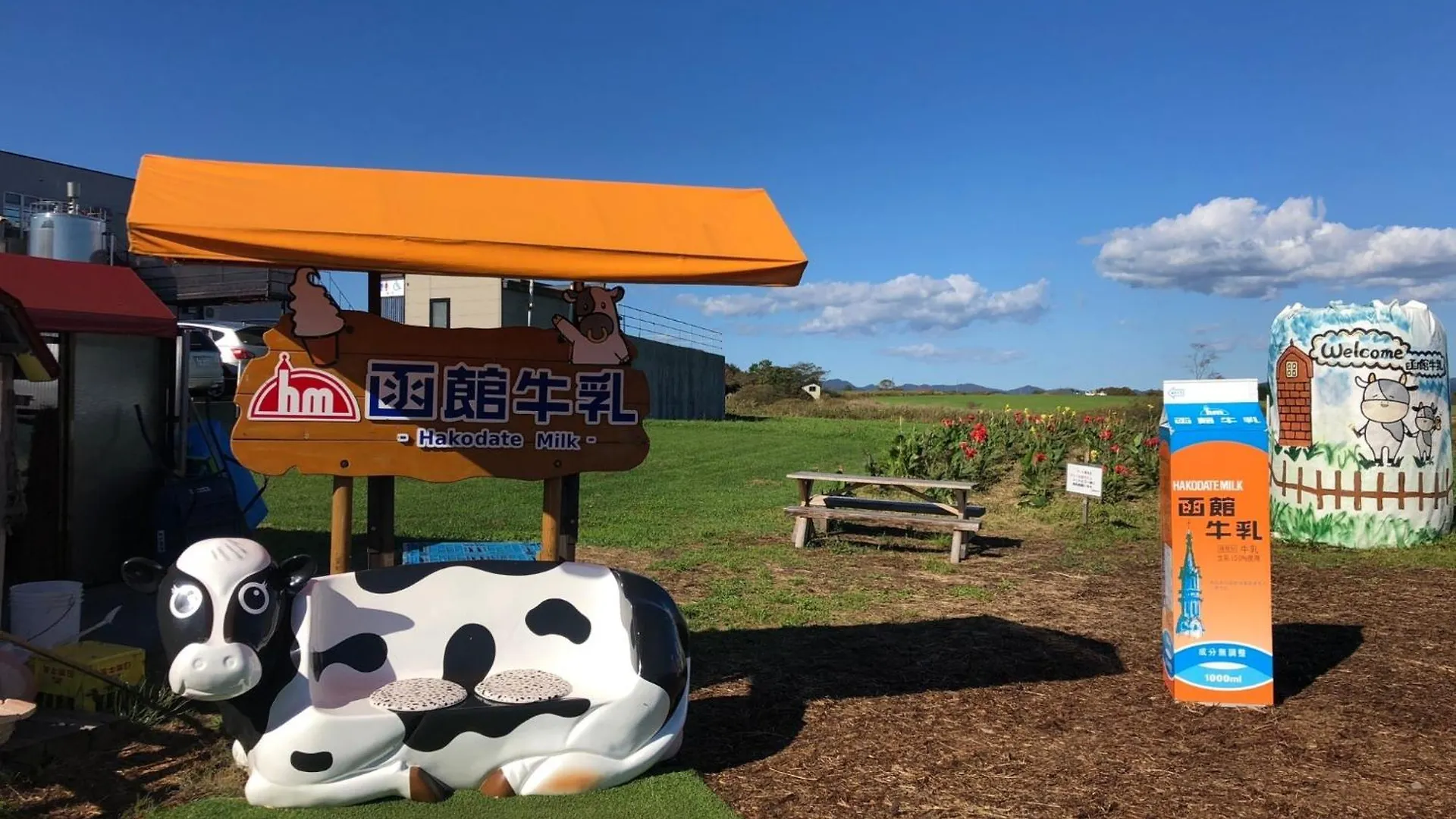 Hotel Tetora Yunokawaonsen - Vacation Stay 30714V Hakodate Japan